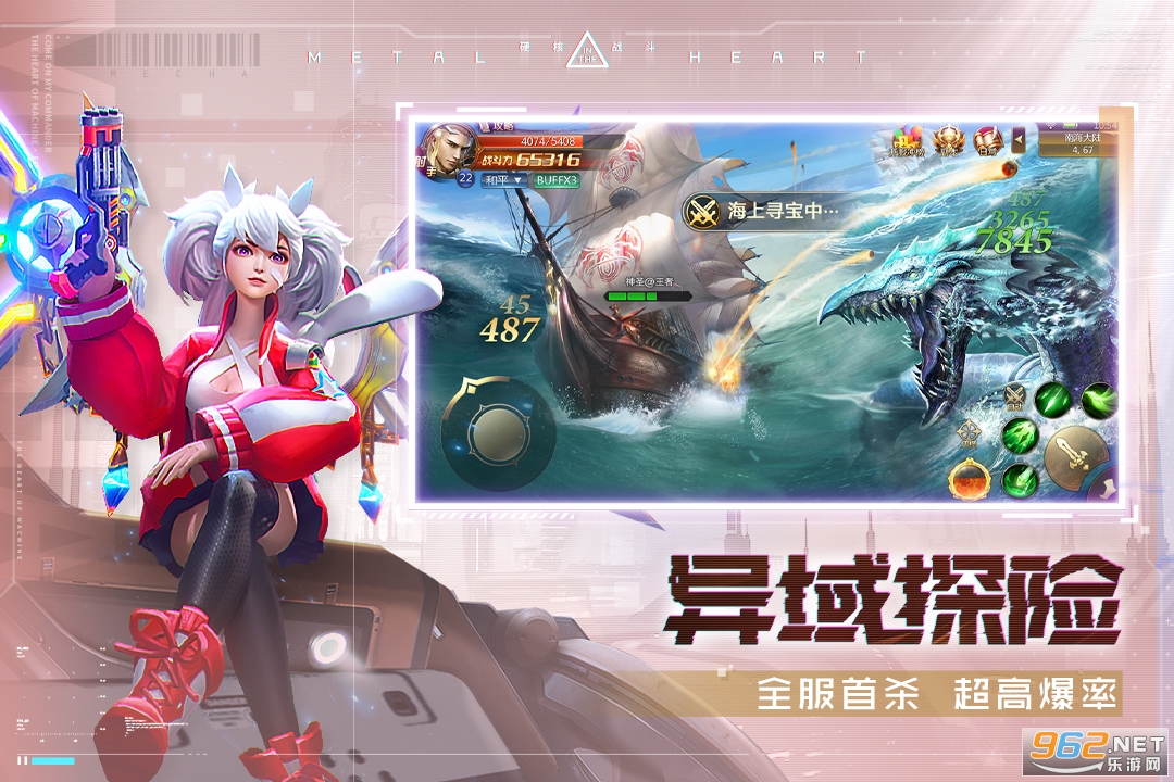 混沌起源手游 v1.0.7 最新版