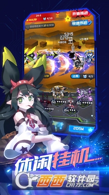 嘣战纪-抓蛋孵崽 v3.0 安卓版