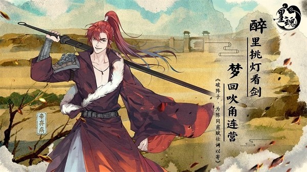 墨魂官方正式版  v1.4.3