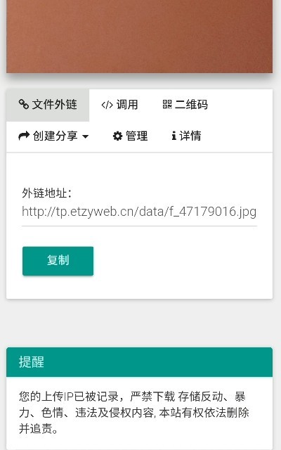 蓝莓 2020-01-04 10:39