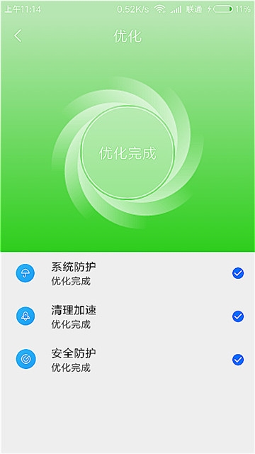 嗨呀清理.jpg