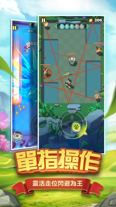点金猎人无尽挑战游戏官方版 截图2