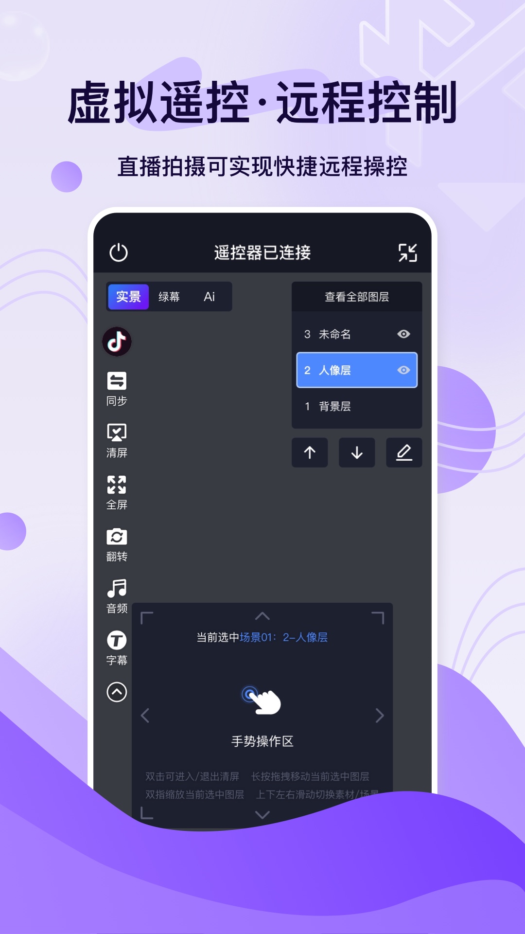 铅笔刀手机抠图