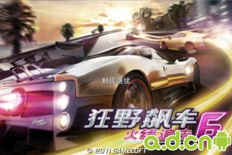 都市赛车6 Tegra版(含数据包) v1.0.8 v3.1.5