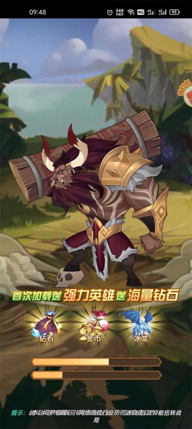 荣耀之歌手游官方正式版  v3.2.4