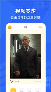 视频修图