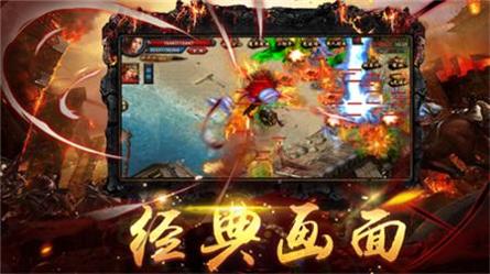 1.95金牛合击无内功