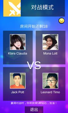 魔法钢琴师3小游戏截图1