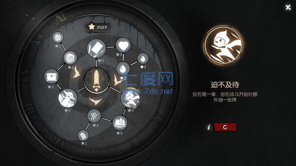 月圆之夜典藏版 v1.6.6.8