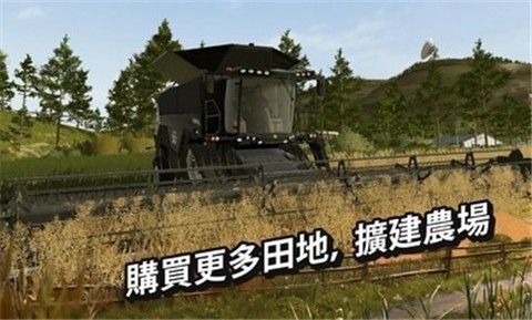 模拟农场20mod0.0.73 v0.0.0.75-Google