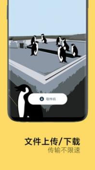 奶牛快传截图2