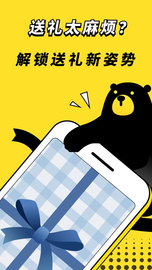 怪物截图1