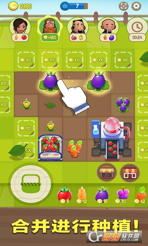 合并农场(Merge Farm)截图2