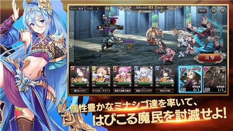 少女x英雄截图2