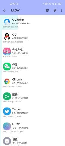 LUSW动态壁纸.jpg