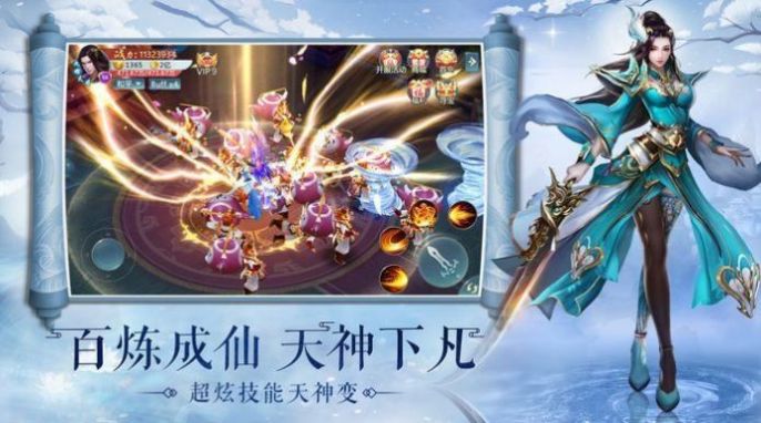 浪剑樽神手游官网最新版图片1