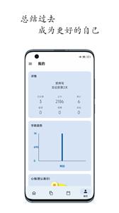天悦笔记