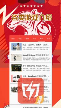 电竞网 2019-10-15 15:51