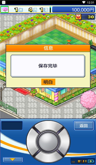 游戏中心俱乐部汉化版 v1.0.1