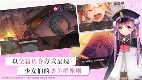 炽焰天穹官网版截图1