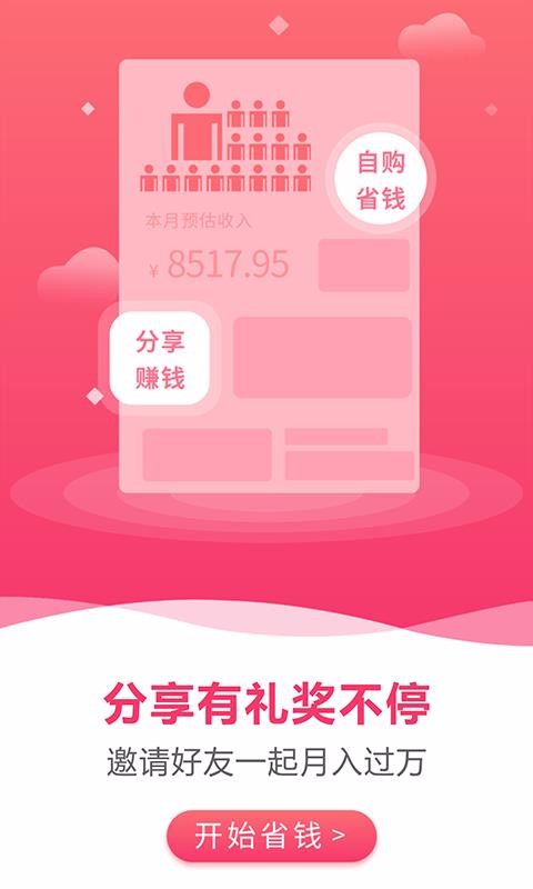 淘起