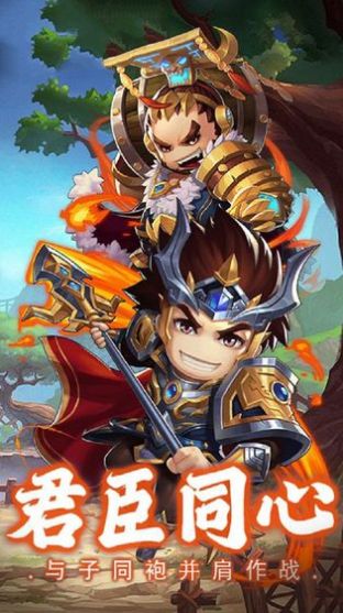 三国霸业之战国野望手游官方正式版  v4.3.4