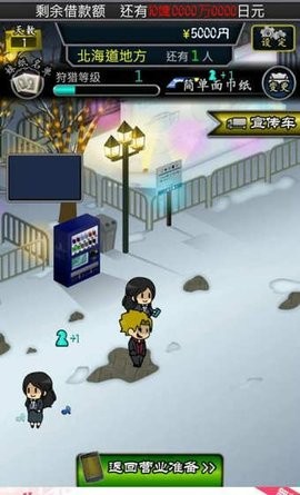 微笑交际俱乐部汉化版  v1.2.1