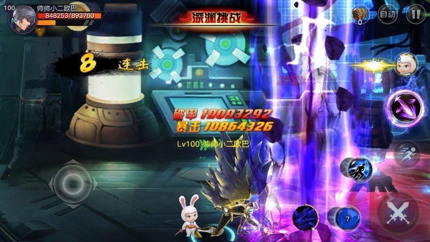 地下城异界格斗手游 v1.100