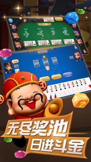 财神电玩城截图1