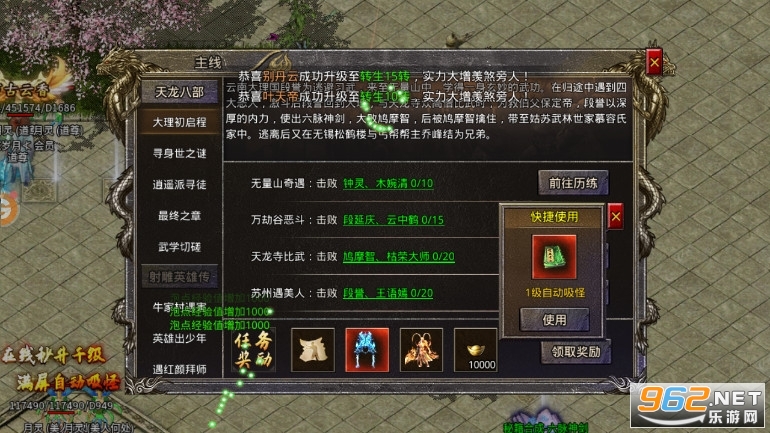 虎符传奇手游高爆版 v1.6.133