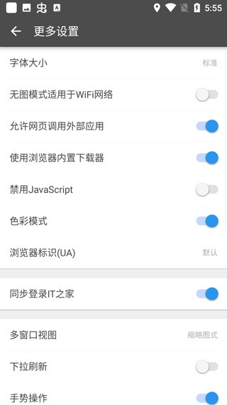 旗鱼浏览器截图1