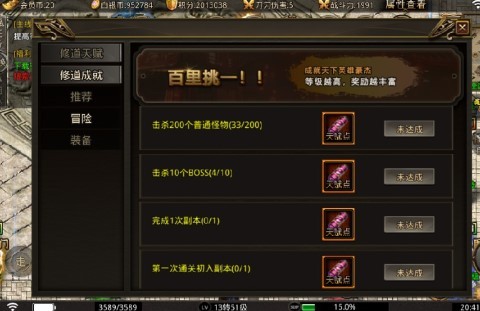 天佑修道传 2022-11-16 16:11