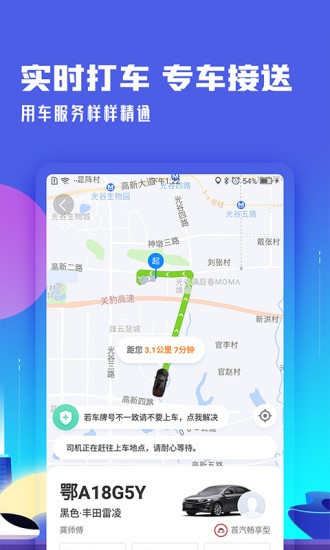 大麦黄牛抢票神器截图1