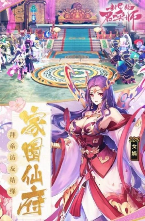 封神醉游记 2020-07-09 17:30