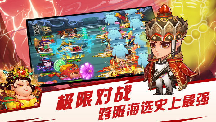 最强骚猪手机游戏官网版图片2