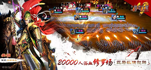 三国志大战九游版 v3.10