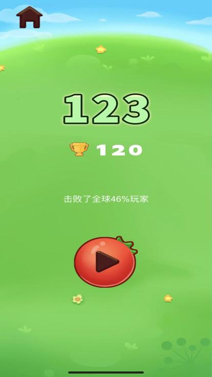 番茄消消乐截图2