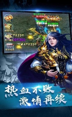 情人冰雪传奇截图1