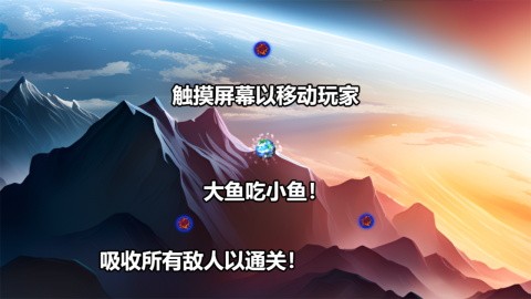 影之吞噬截图1