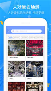 大好商家版截图1