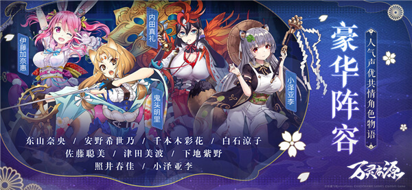 万灵启源B服 v0.36.1