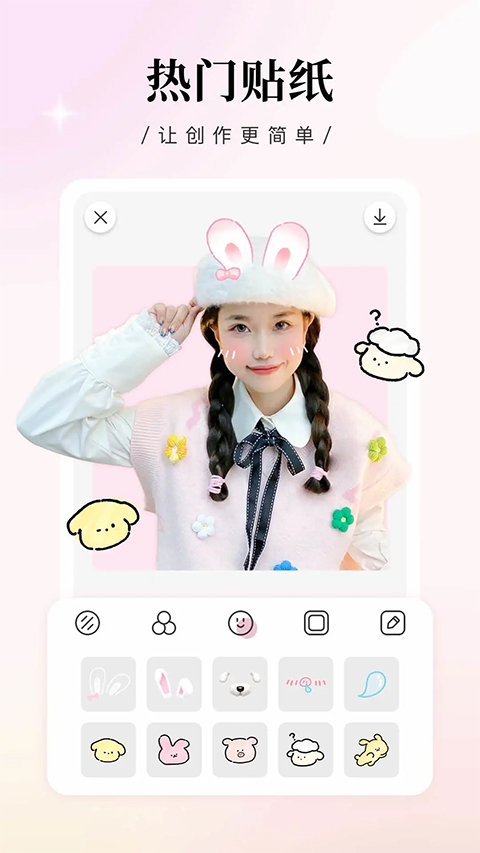 日杂相机app最新版截图1