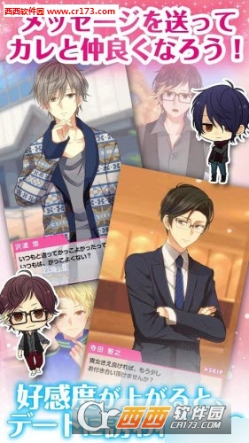 我的现充计划中文版 v1.0.4 安卓版