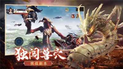 上古异兽梦回山海经截图0