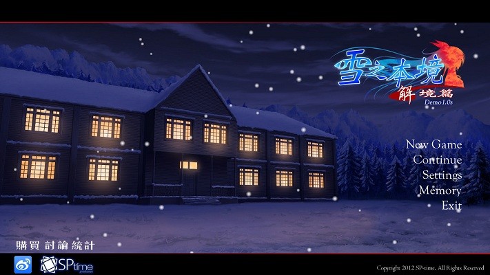 雪之本境  v1.6.1