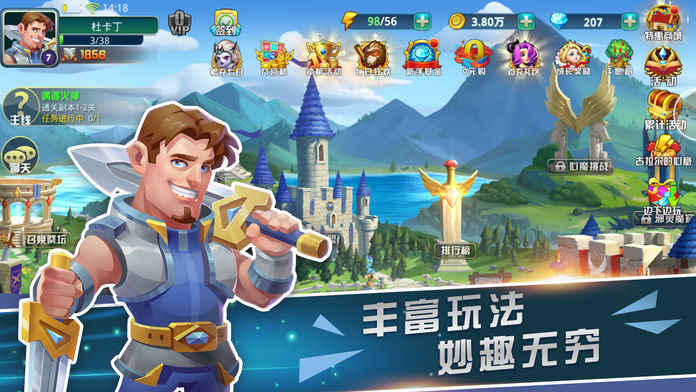 奇迹塔防截图3