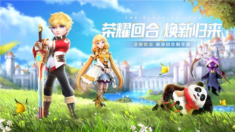 驯龙物语红包版 v24.0