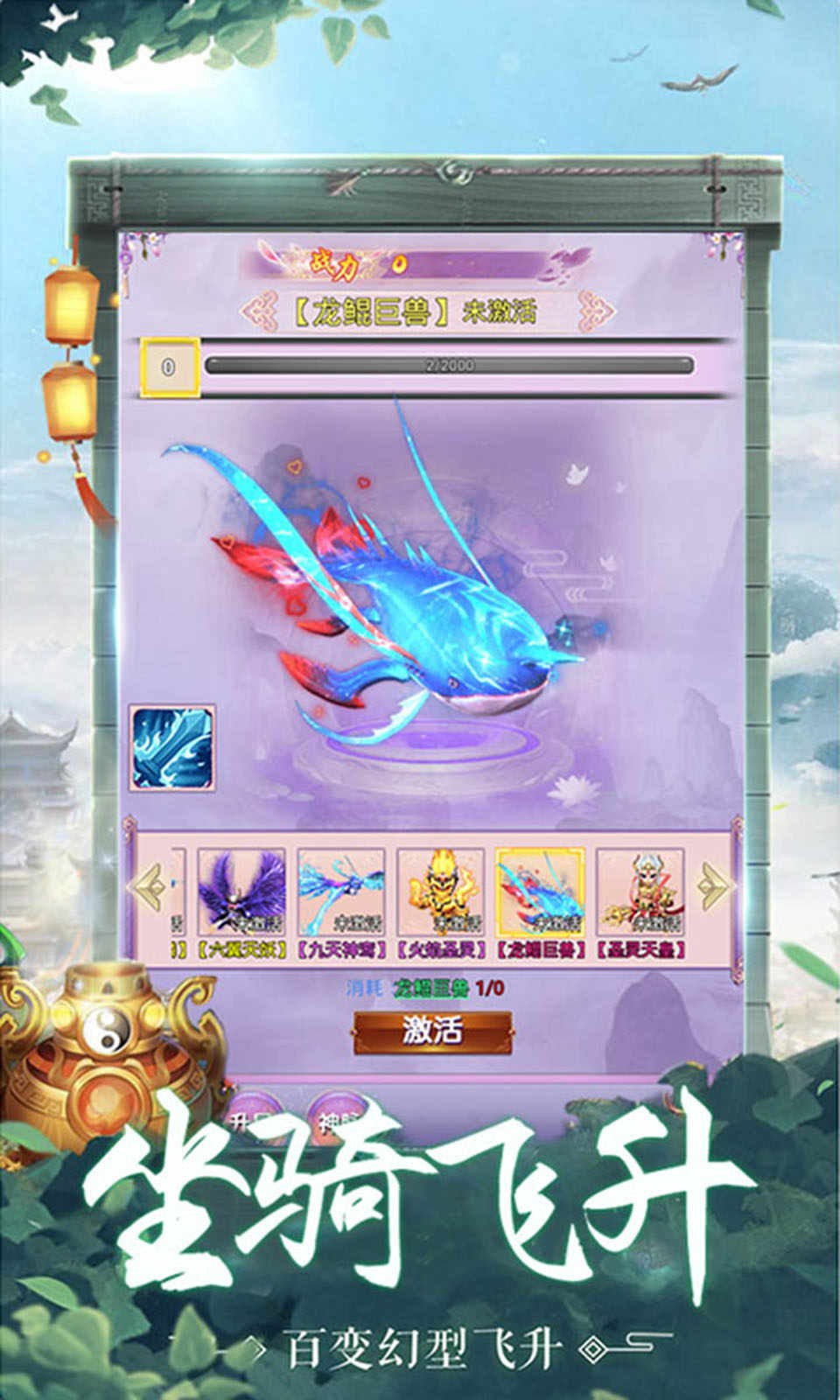 诸天风云传