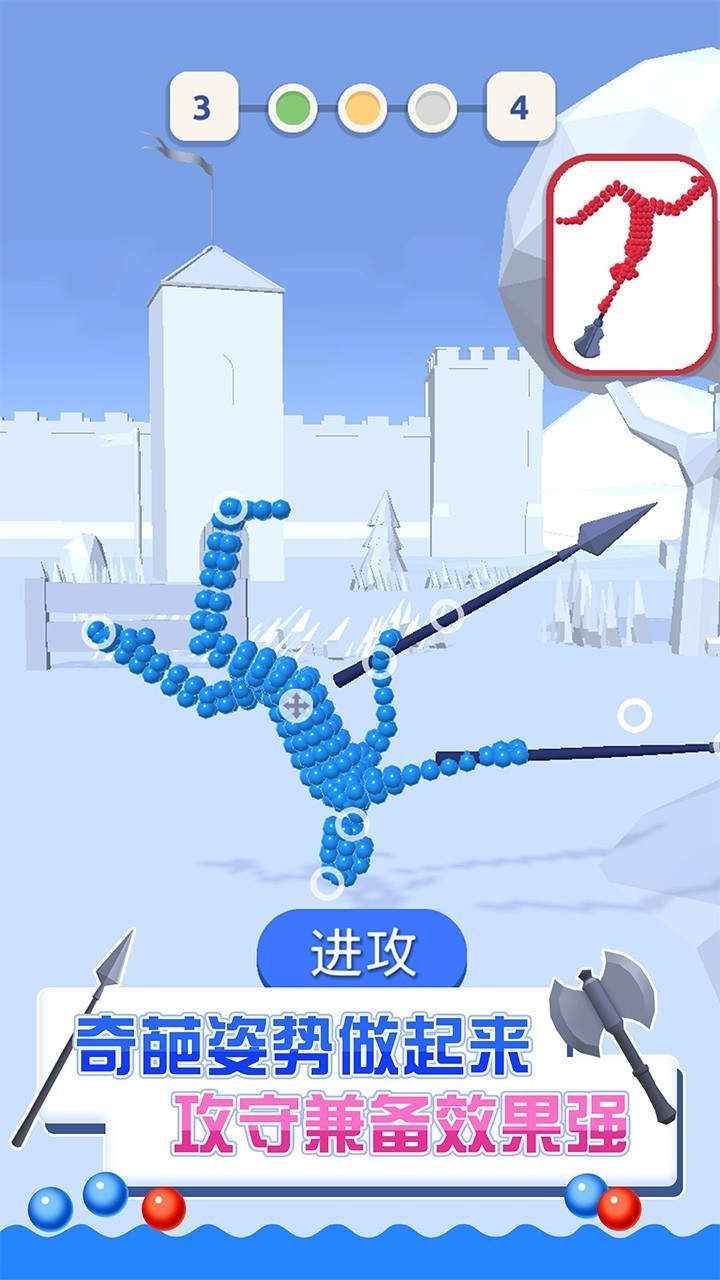 王者飞刀截图1
