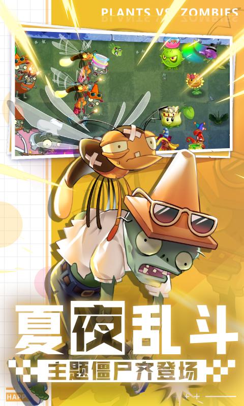 植物大战僵尸2魔镜皇后僵尸.jpg